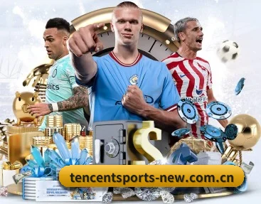 了解平台 - 体育资讯内容服务（Tencent Sports）