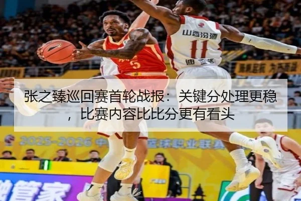 img_1781958845184_15_0_638.jpg | Tencent Sports